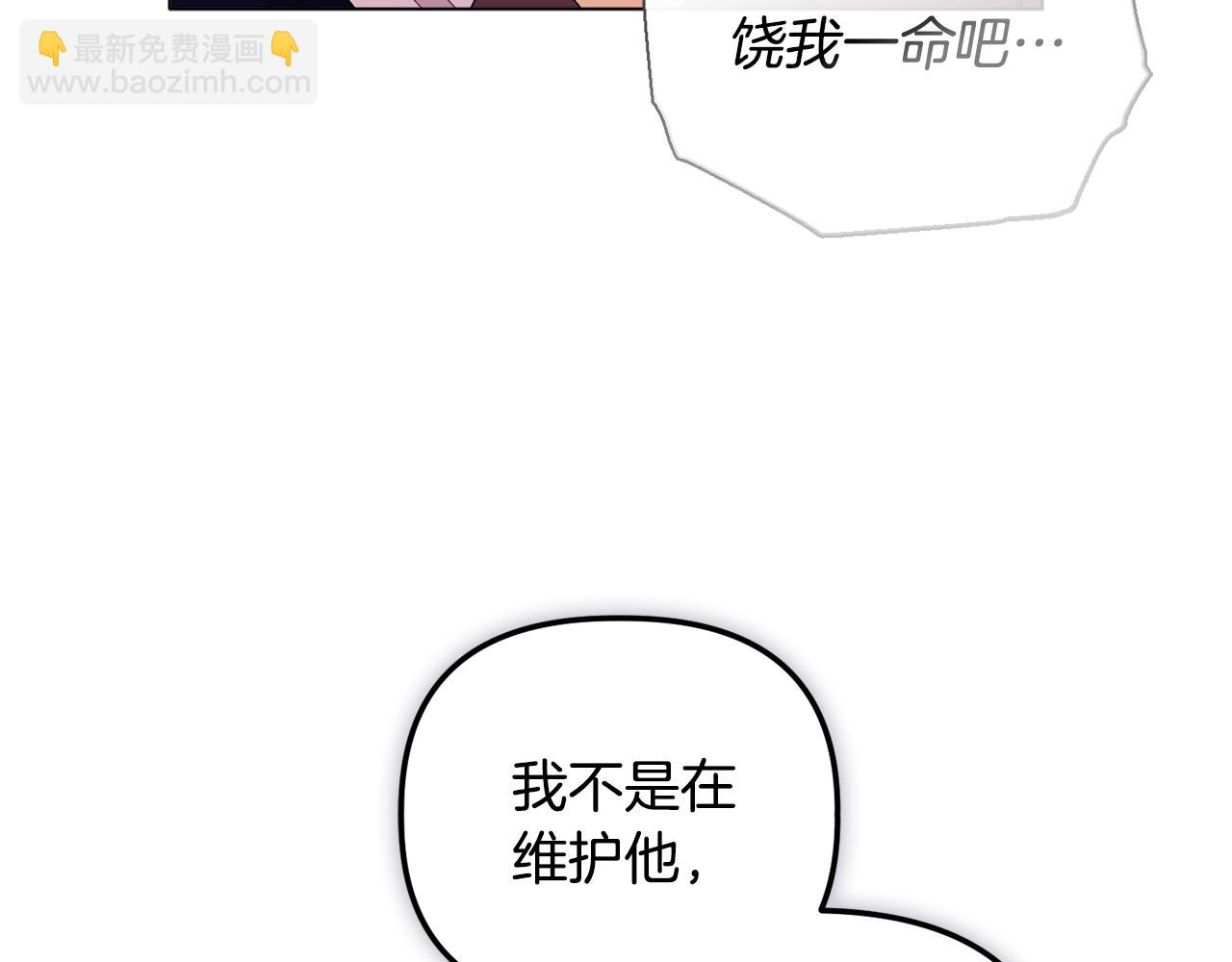 第25话 产生误会93