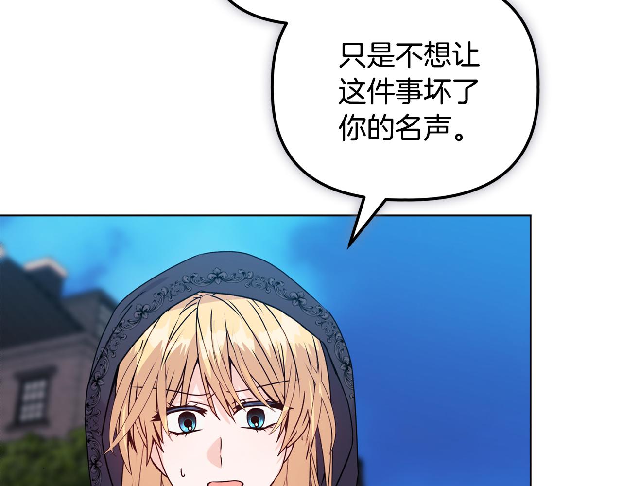 第25话 产生误会94