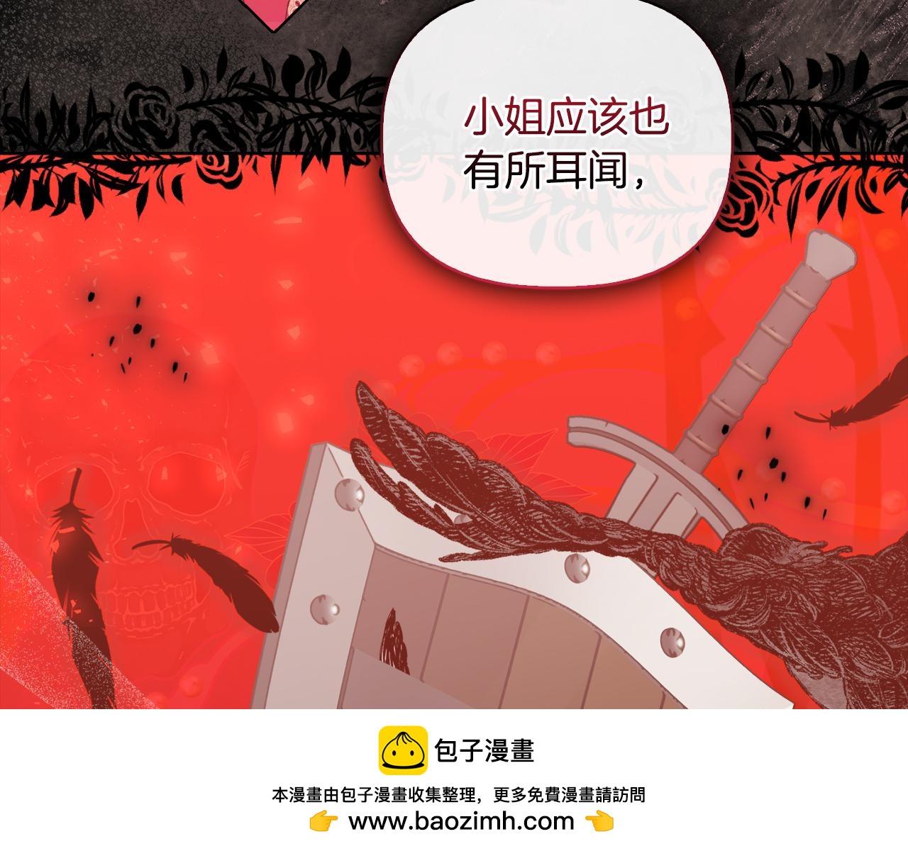 第44话 你敢和我打赌吗？107