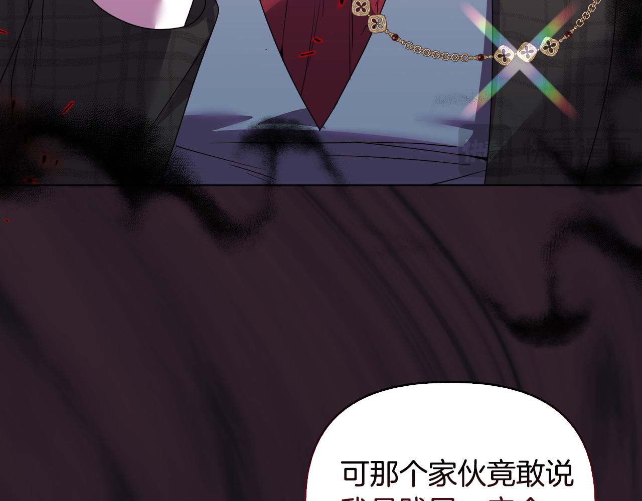 第44话 你敢和我打赌吗？120