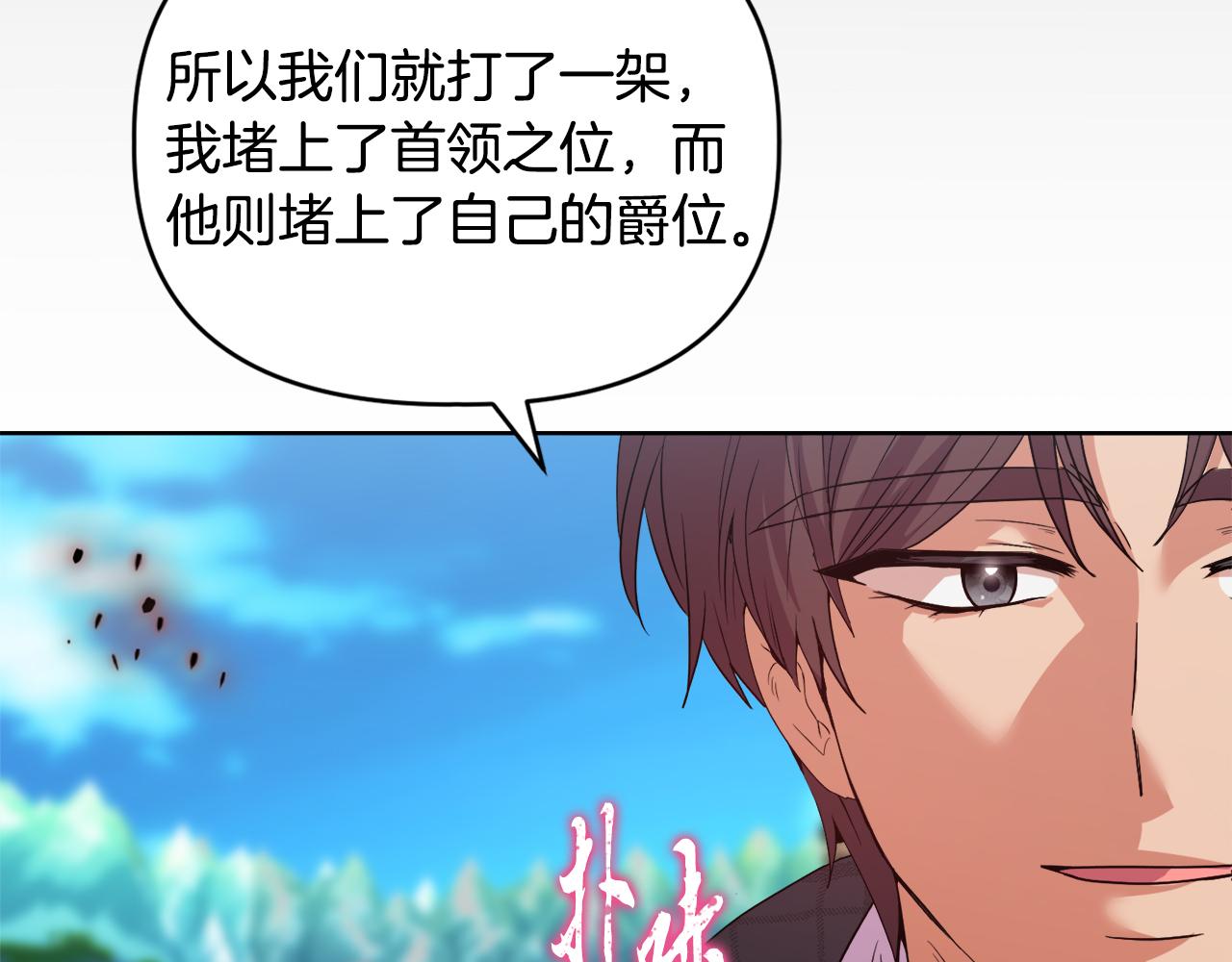 第44话 你敢和我打赌吗？123