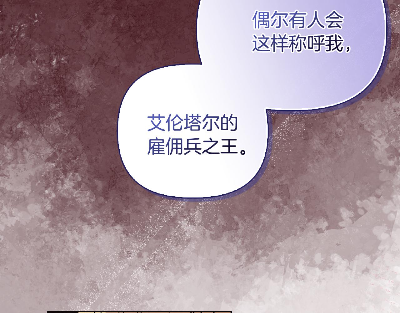 第44话 你敢和我打赌吗？136