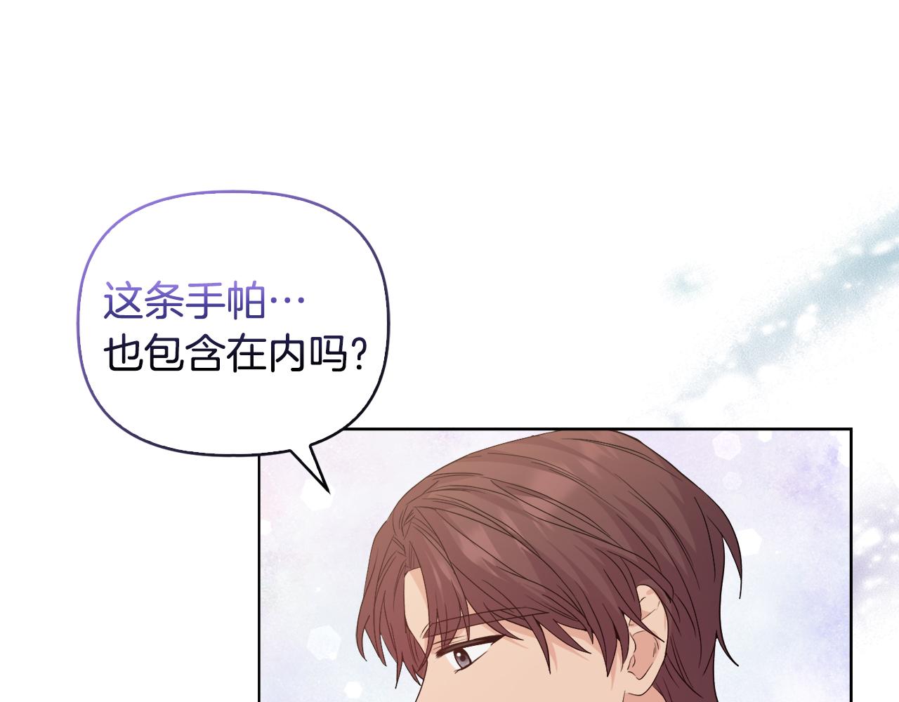 第44话 你敢和我打赌吗？15