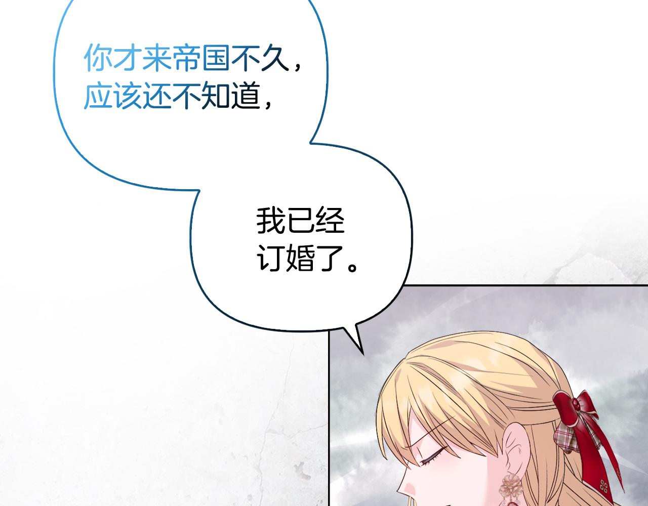 第44话 你敢和我打赌吗？163
