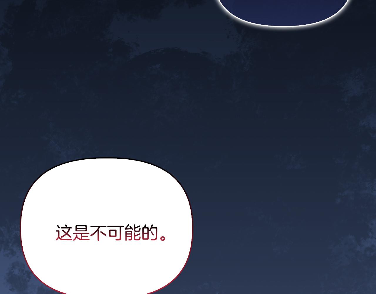 第44话 你敢和我打赌吗？178