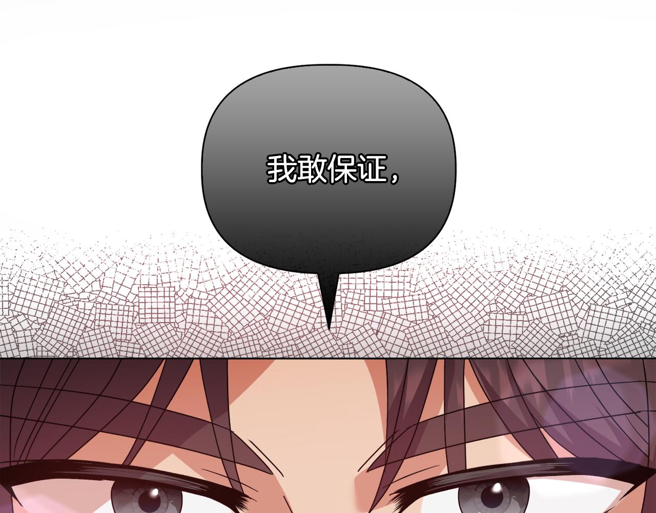 第44话 你敢和我打赌吗？181