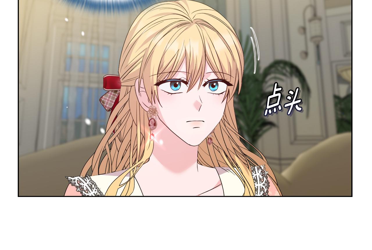第44话 你敢和我打赌吗？20