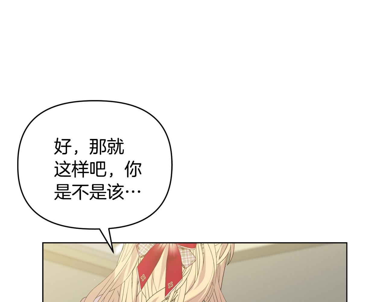 第44话 你敢和我打赌吗？25