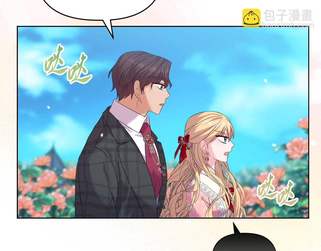 第44话 你敢和我打赌吗？42