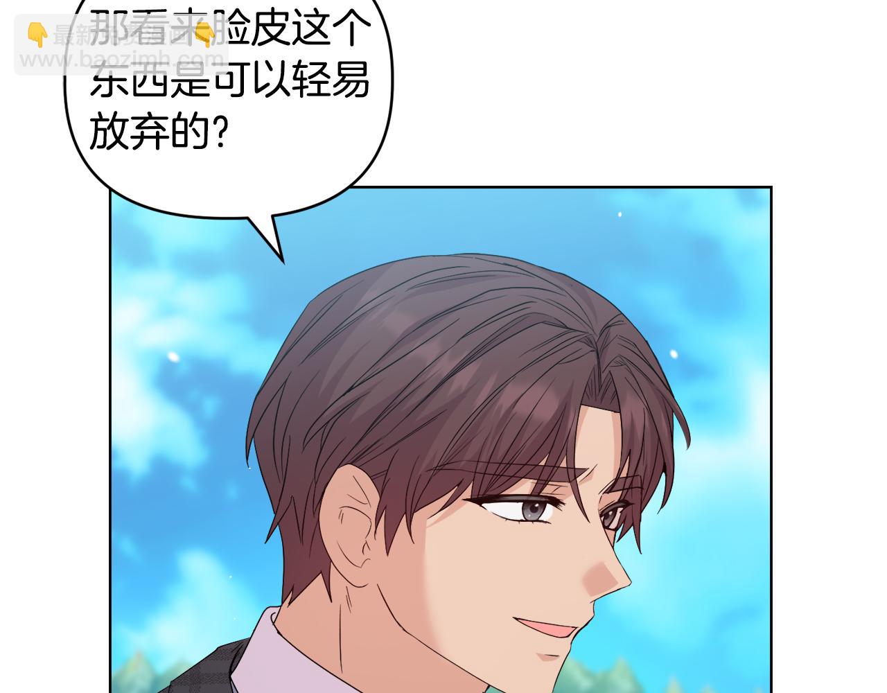 第44话 你敢和我打赌吗？72