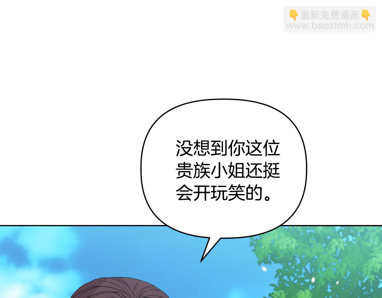第44话 你敢和我打赌吗？79
