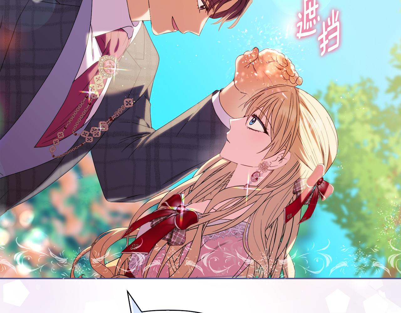 第44话 你敢和我打赌吗？92