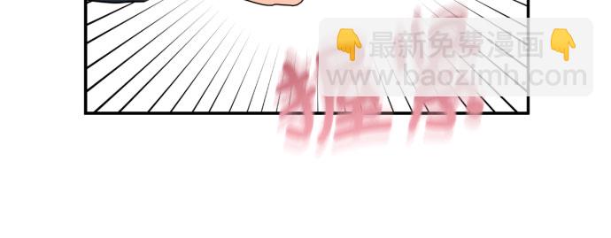 [第6话] 美男计23