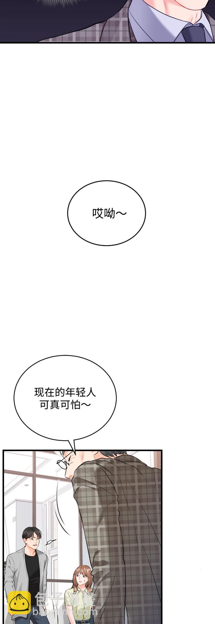[第32话] 伤疤10