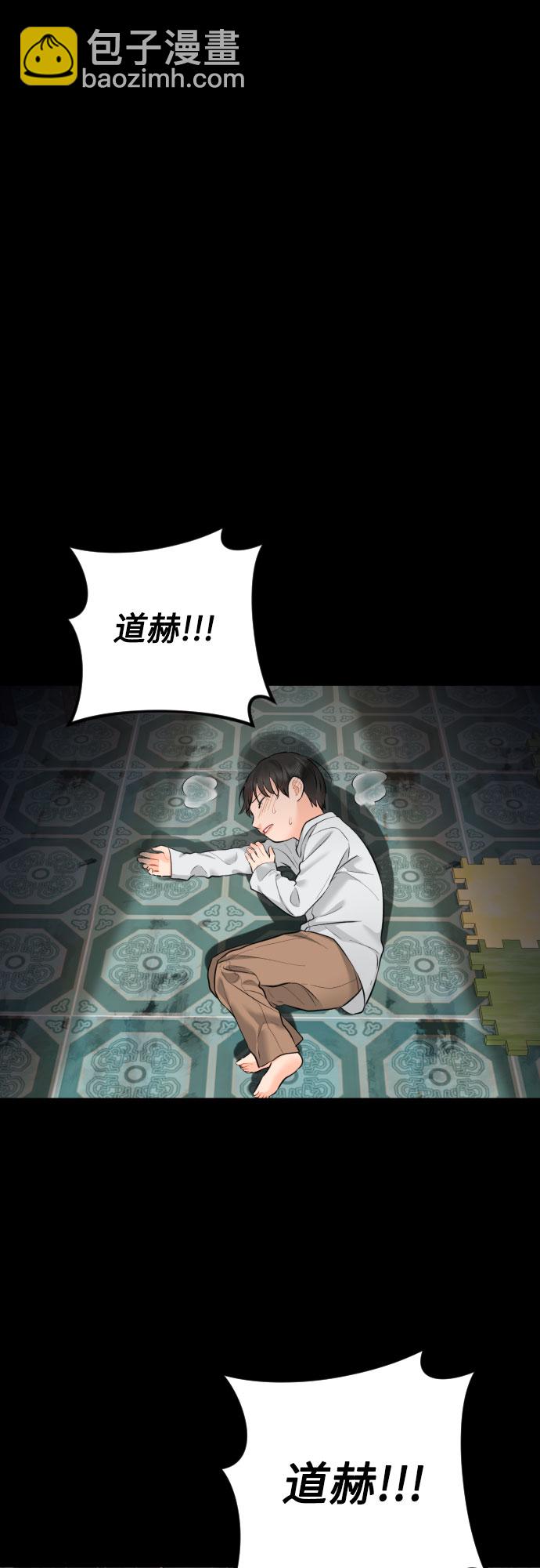 [第32话] 伤疤30