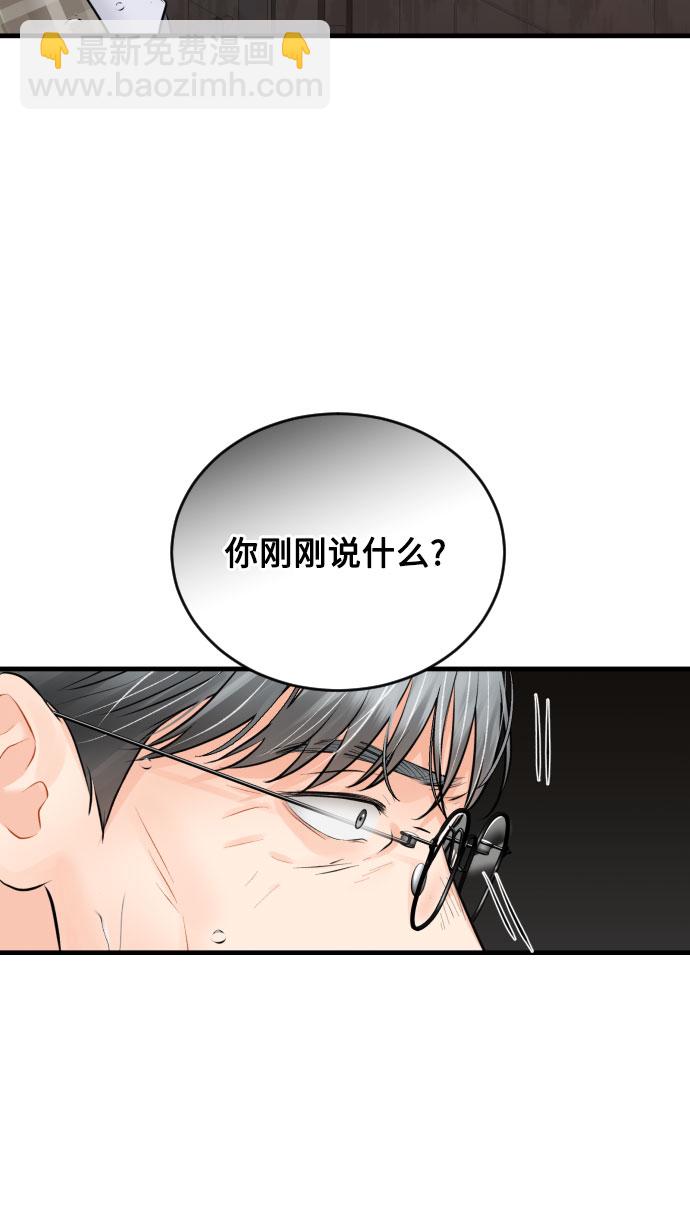 [第32话] 伤疤7