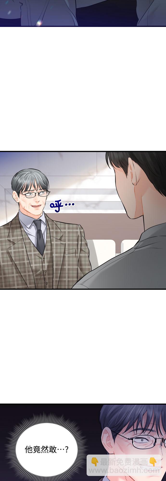 [第32话] 伤疤9
