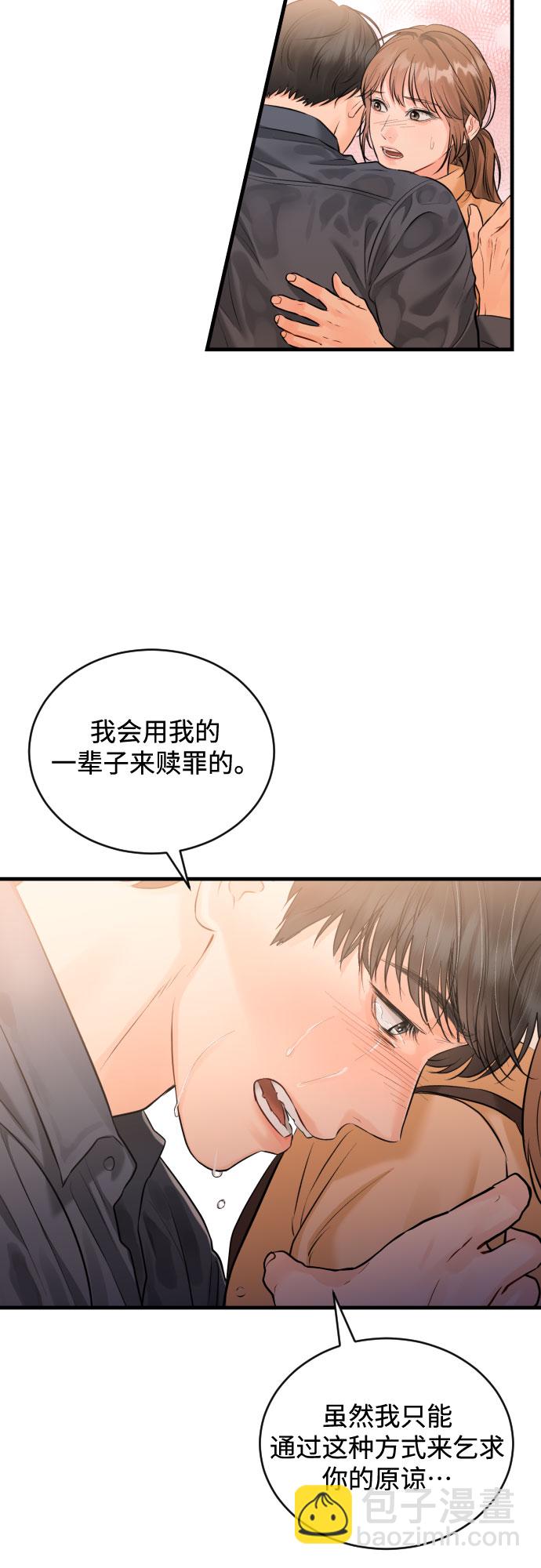 [第40话] 回到原处1