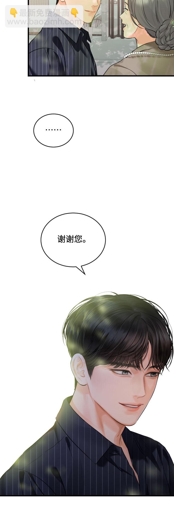 [第40话] 回到原处14