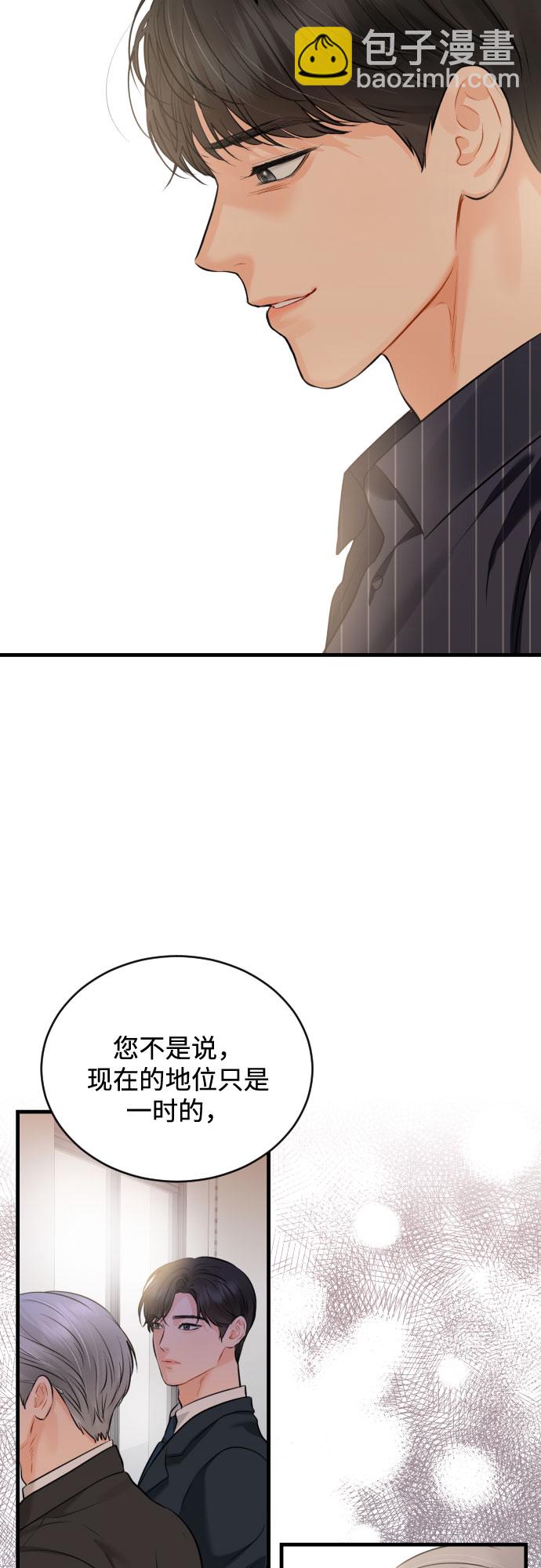 [第40话] 回到原处20