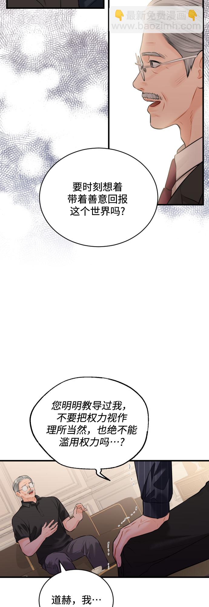 [第40话] 回到原处21