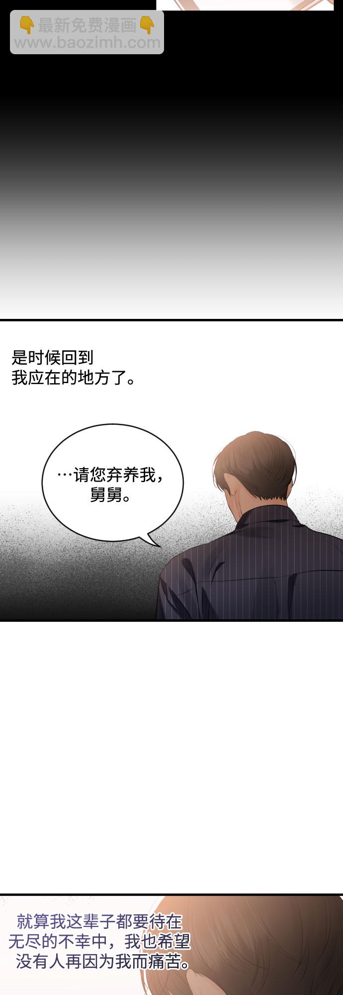 [第40话] 回到原处27