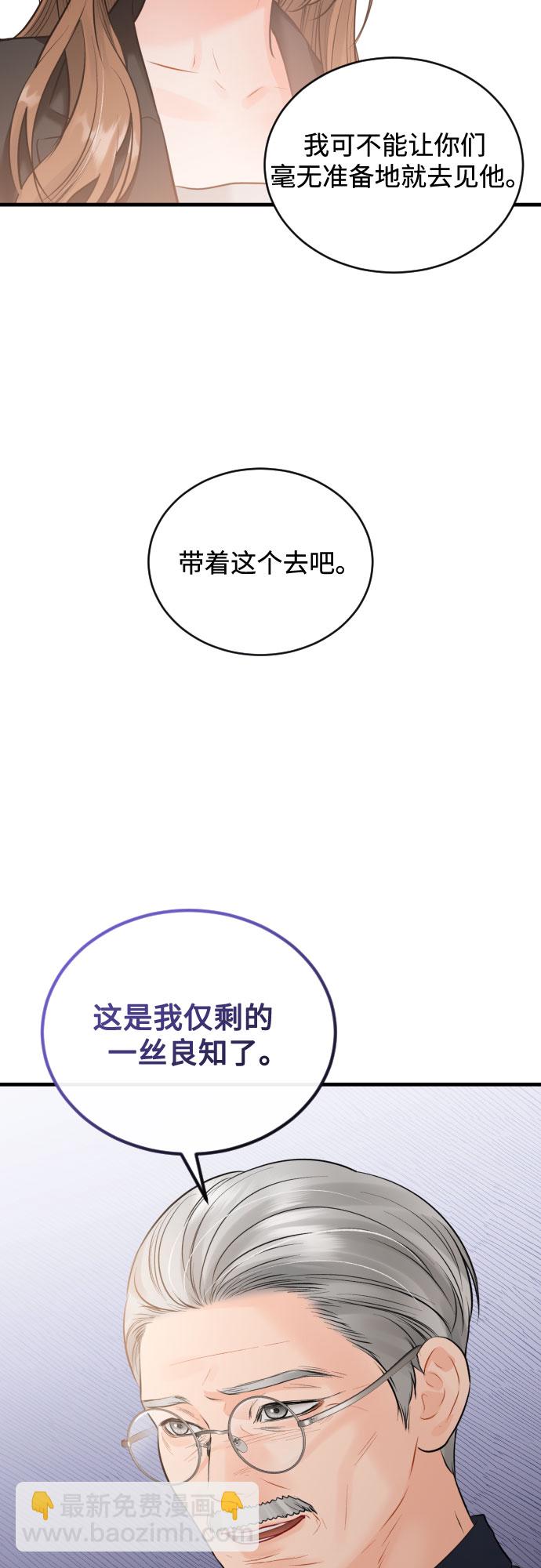 [第42话] 留在没有仇恨的地方10
