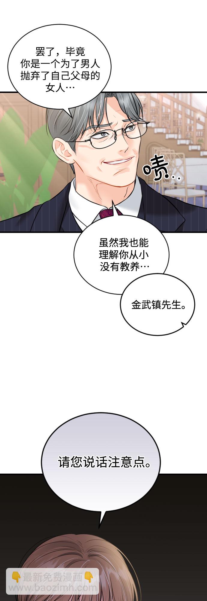 [第42话] 留在没有仇恨的地方14