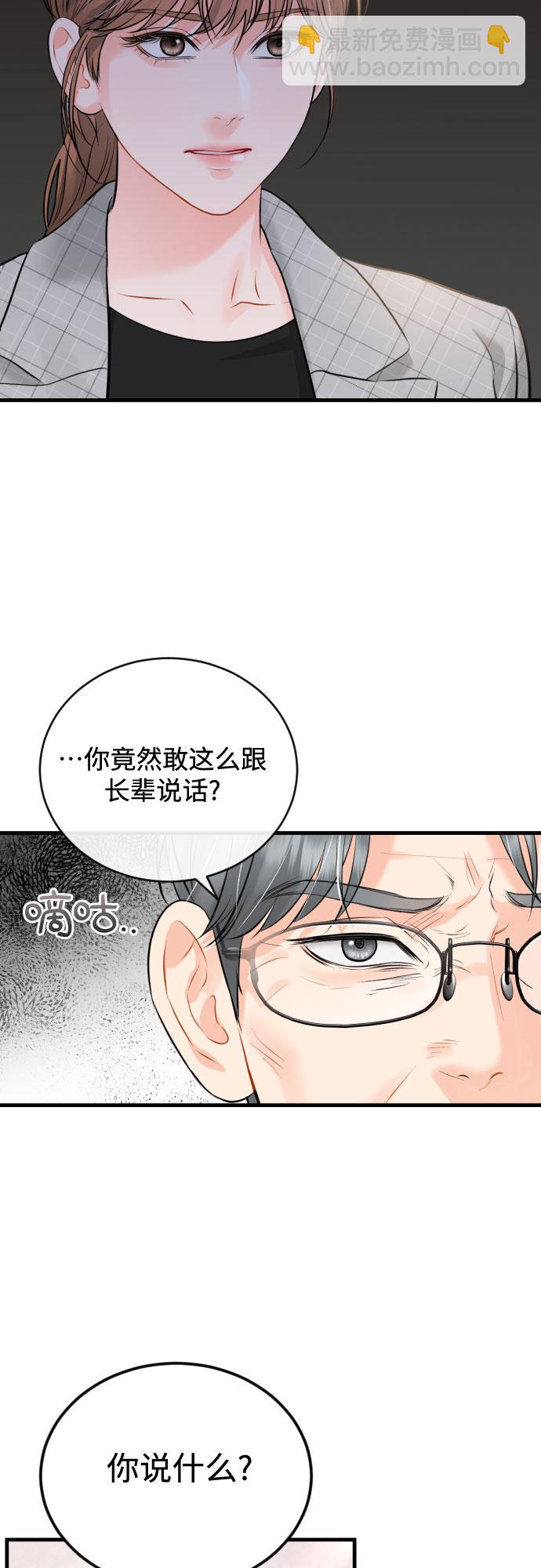 [第42话] 留在没有仇恨的地方15