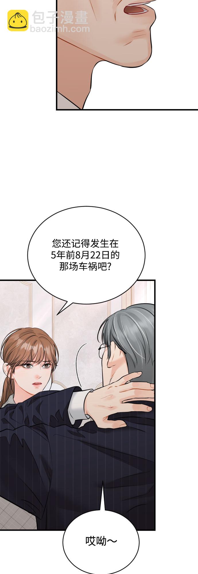 [第42话] 留在没有仇恨的地方17