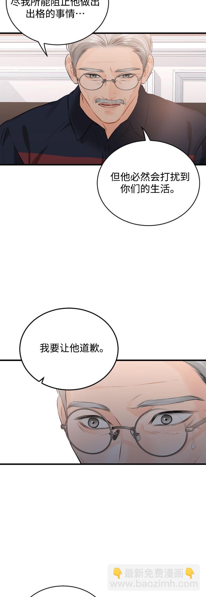 [第42话] 留在没有仇恨的地方2