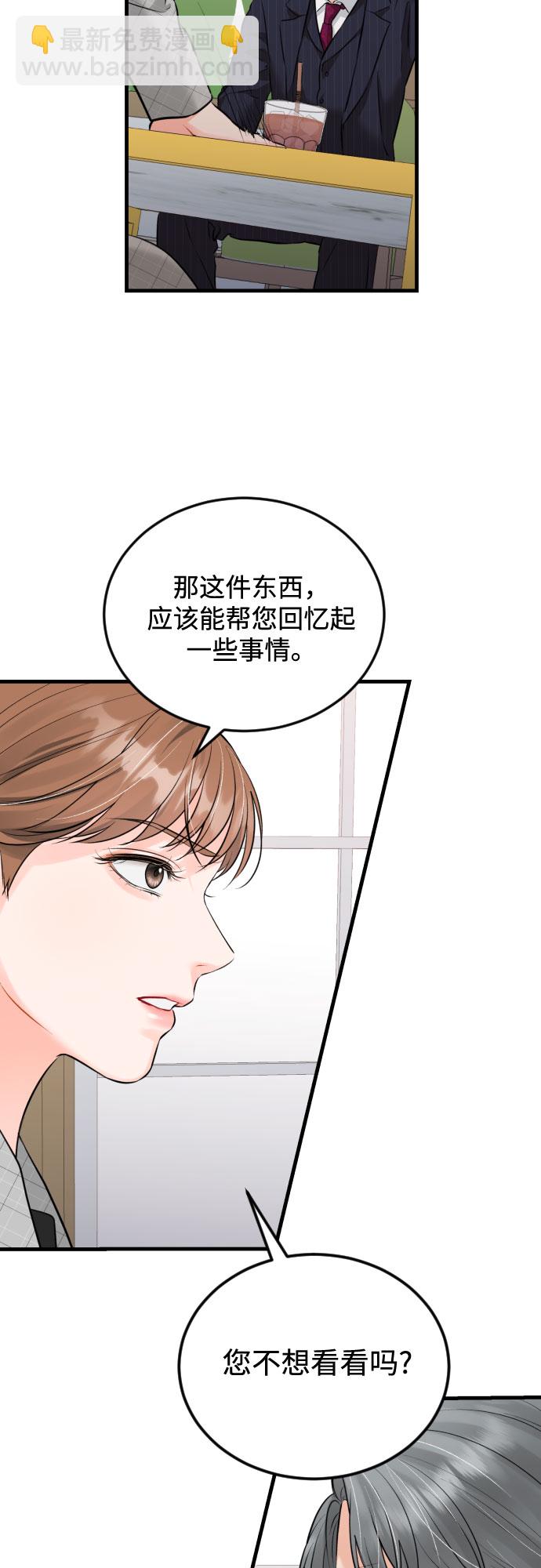 [第42话] 留在没有仇恨的地方20