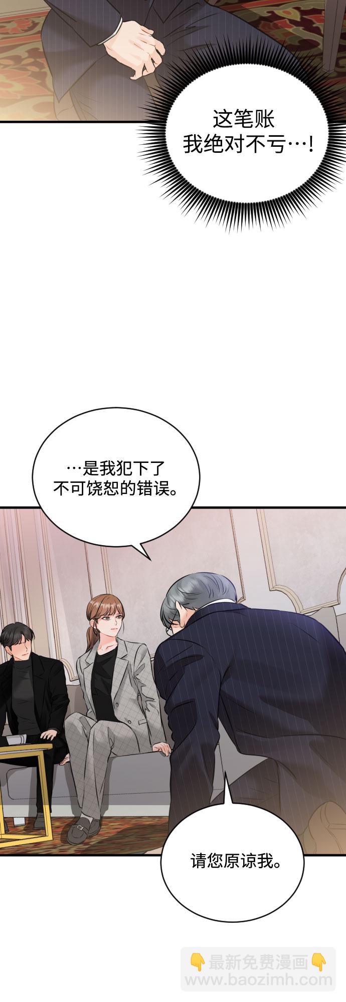[第42话] 留在没有仇恨的地方35