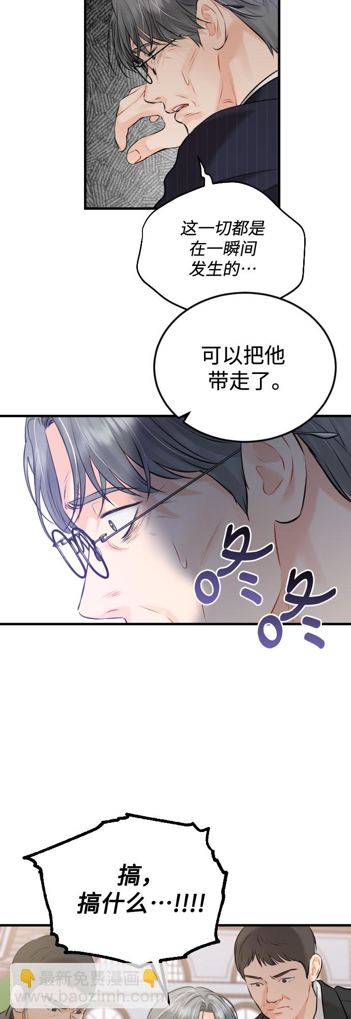 [第42话] 留在没有仇恨的地方37