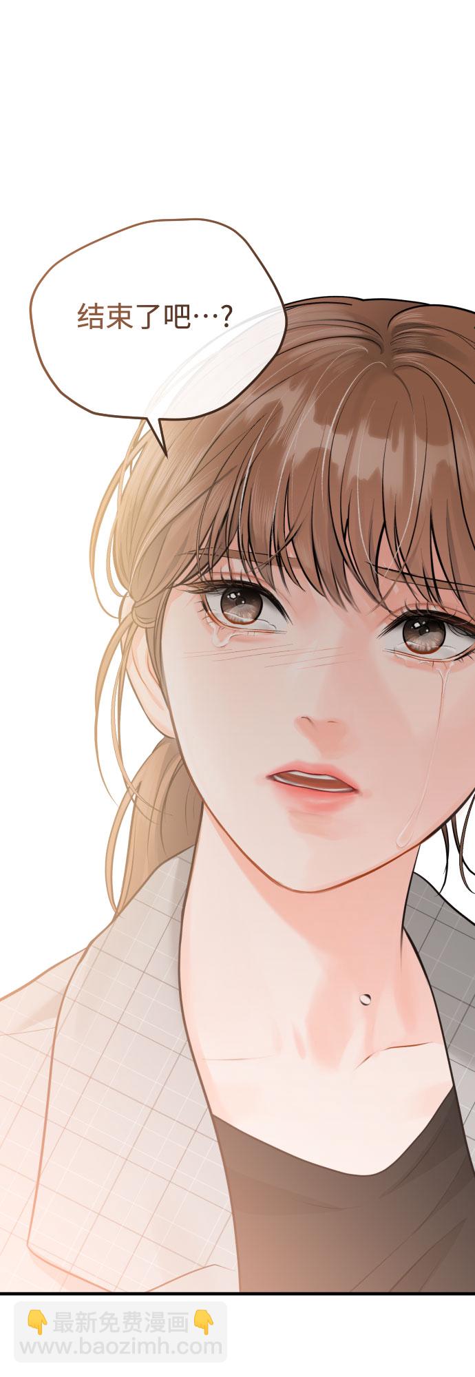 [第42话] 留在没有仇恨的地方51