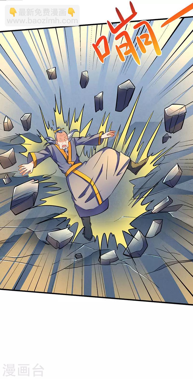 第15话 灭族之危14