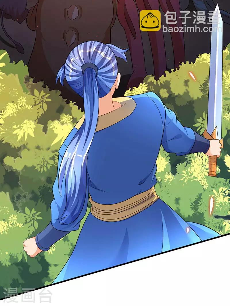 第44话 疯狂捡漏斩杀1