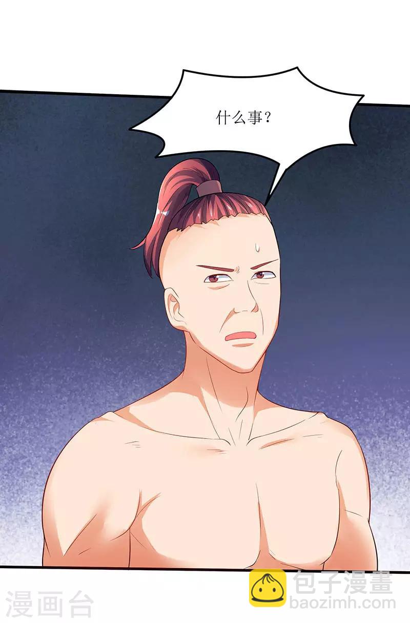 第44话 疯狂捡漏斩杀13