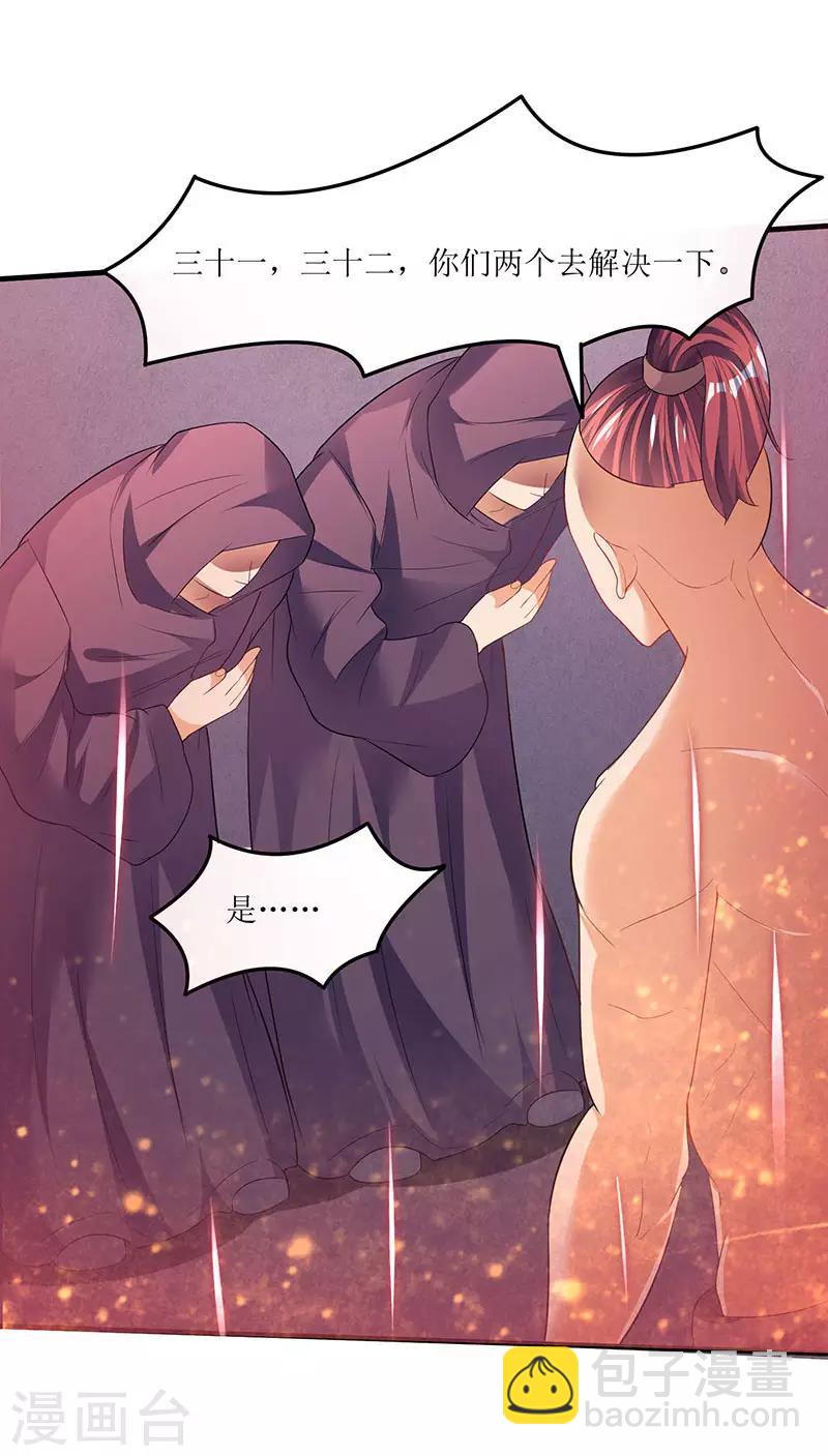 第44话 疯狂捡漏斩杀18