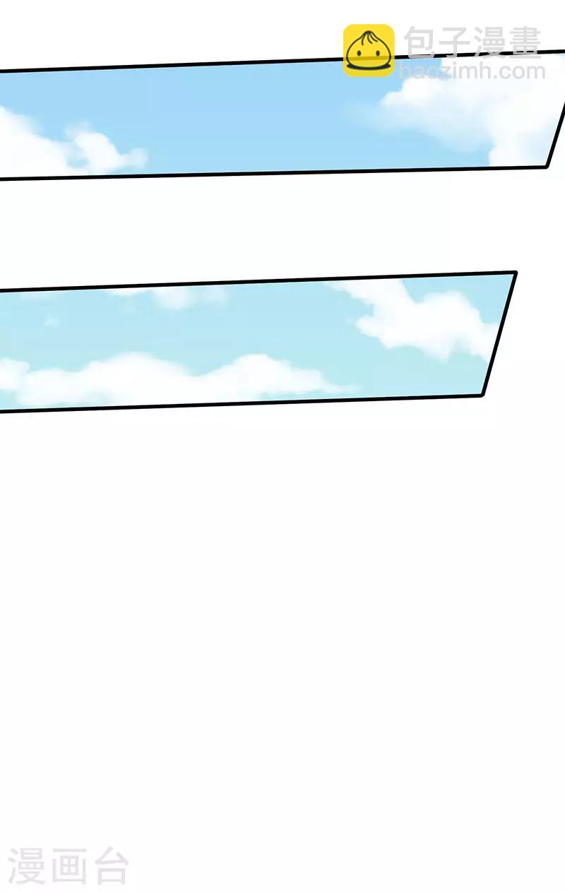第44话 疯狂捡漏斩杀19