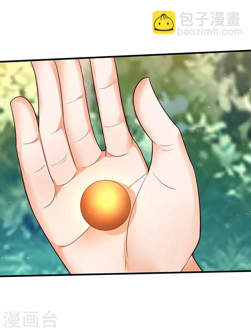 第61话 赤龙神鼎20