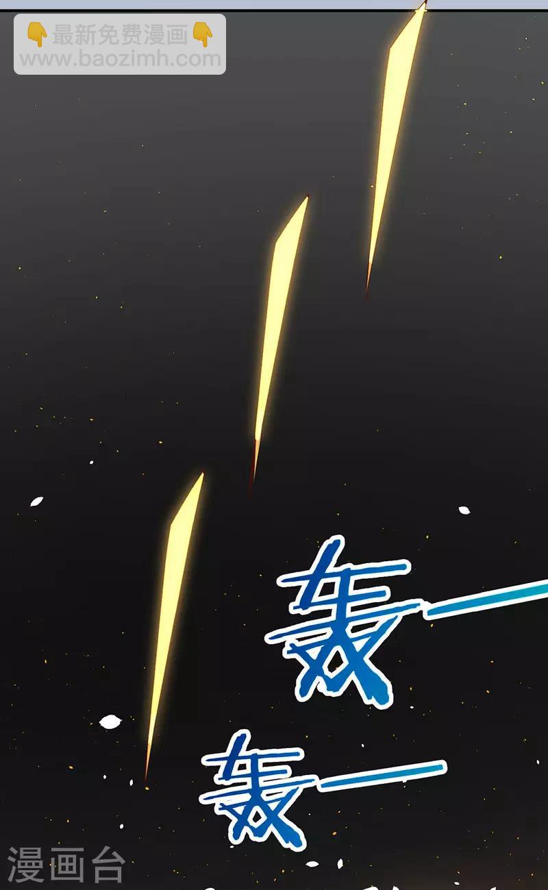 第68话 意外的出场方式10