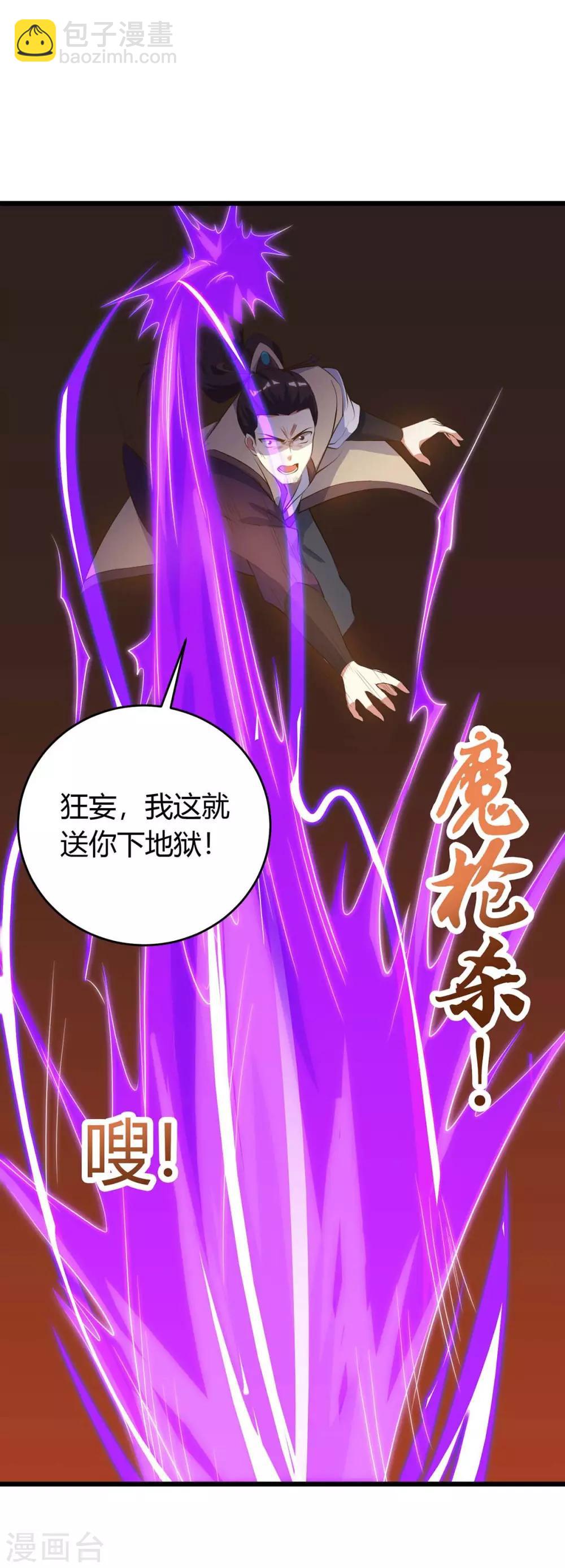第124话 璇肌宗15