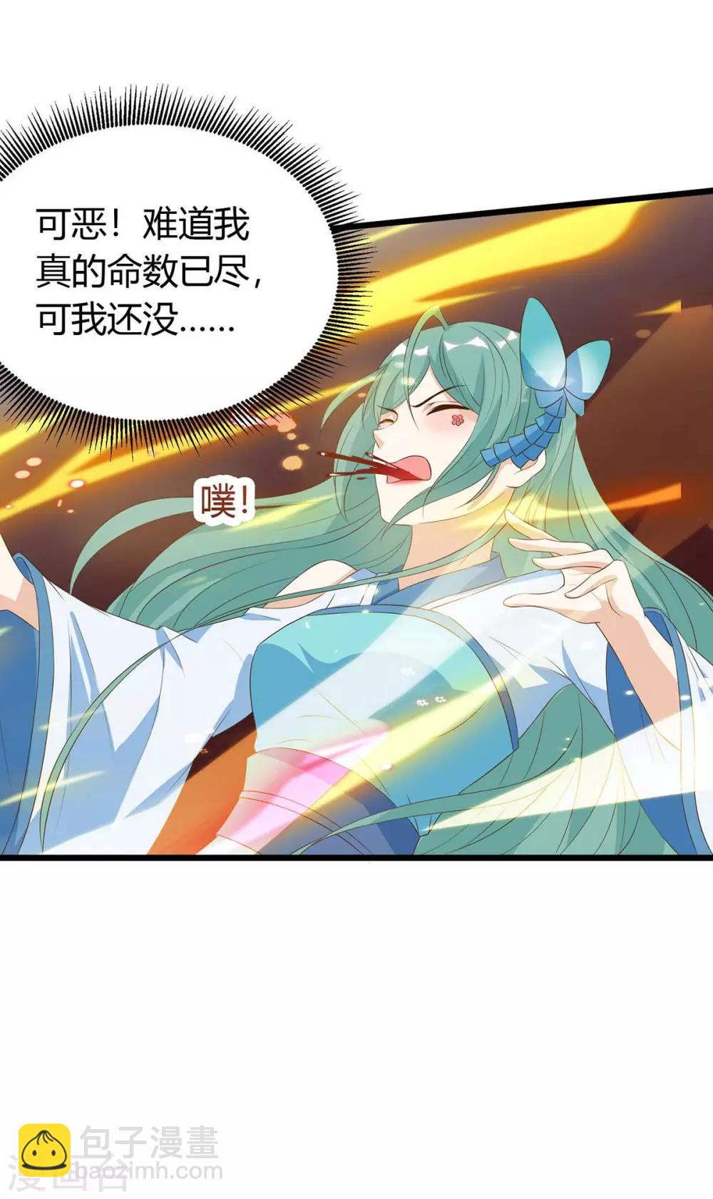 第124话 璇肌宗4