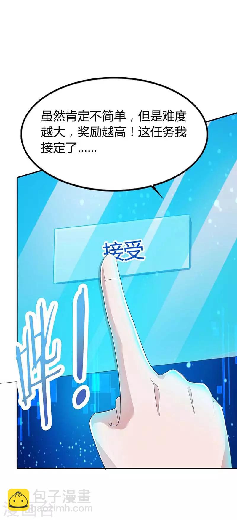 第125话 反水15