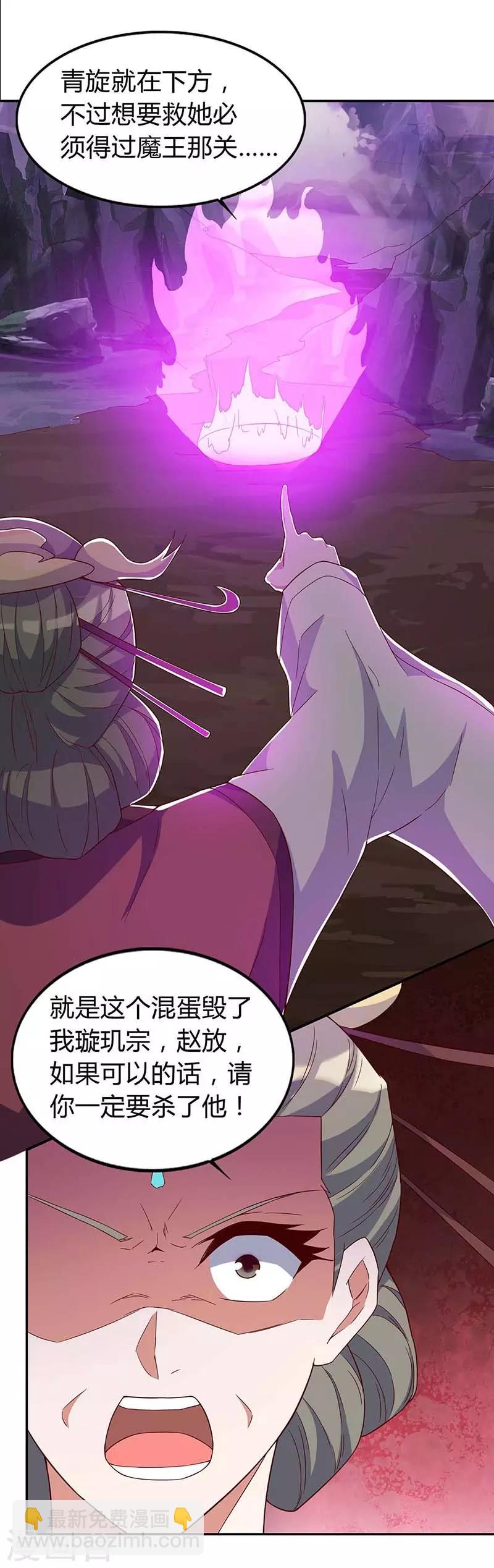 第125话 反水21