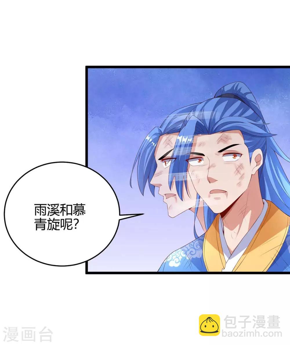 第129话 大爆炸16