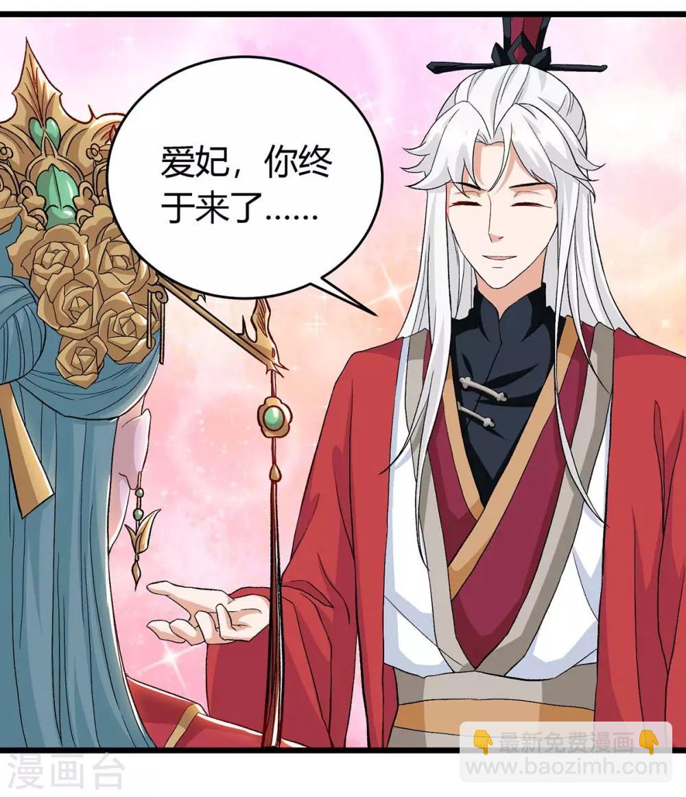 第148话 抢亲8
