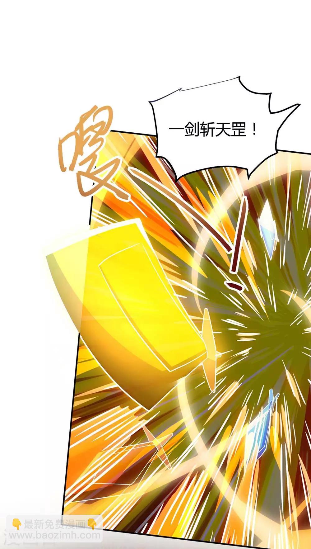 第149话 血灵龙血脉2