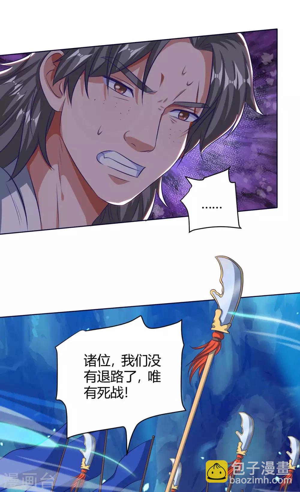 第167话 对不起，来晚了17